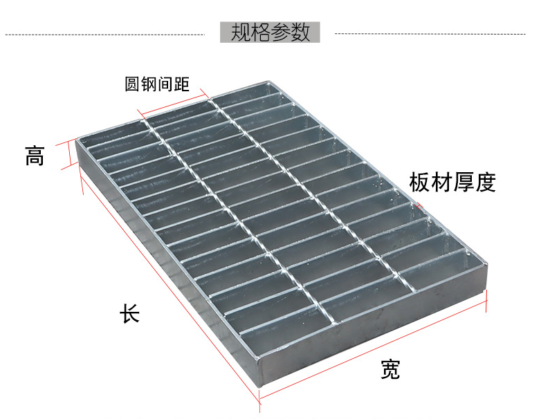 熱鍍鋅鋼格柵生產(chǎn)廠家哪家好？