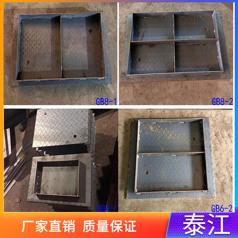 電纜溝鋼蓋板 花紋鋼蓋板 GB8-1是什么？