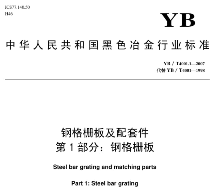2007標(biāo)準0.png